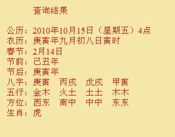 迎泽尚名轩起名